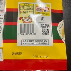 お茶漬けの画像