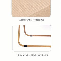 (決まりました)アウトドア折りたたみ椅子 の画像