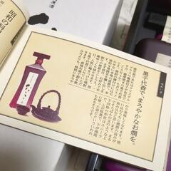 高級焼酎　七古の画像