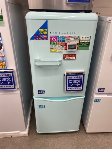 【✔︎売約済】《オシャレなレトロスタイル冷蔵庫》