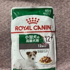ロイヤルカナン　ウェットフード　20個入り