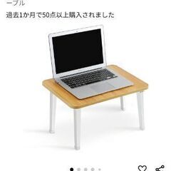 ローテーブル　美品　ベージュの画像