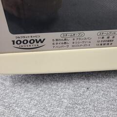 SANYO オーブンレンジ　動作確認済の画像