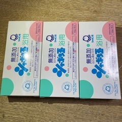 シャボン玉石鹸