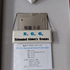 アナログ総合ゲームサークル『E.G.G.』　定例会