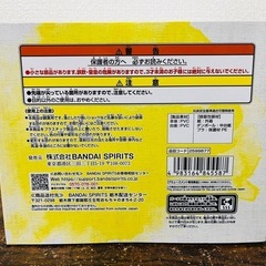 （受渡が決まりました→）【新品未開封】ポケットモンスター くつろぎタイム ピカチュウ＆ゲンガーフィギュアの画像