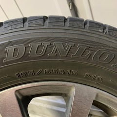 エスクァイア  ノア　ヴォクシー　スタッドレス
の画像