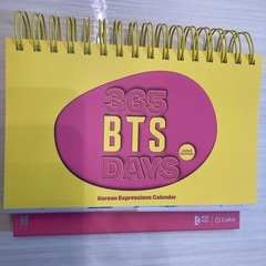 カレンダー　韓国語の勉強ができる日めくりカレンダー