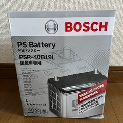 新品カーバッテリー/40B19L/BOSCH