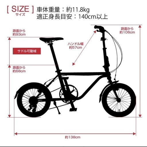 ハリー クイン　クロモリフレーム 16インチ 外装8段変速機搭載 ミニベロ　自転車