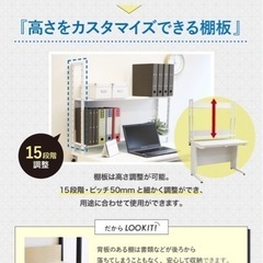 机上ラック　省スペース　オフィスワーク　の画像