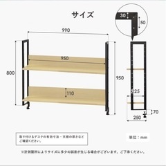 机上ラック　省スペース　オフィスワーク　の画像