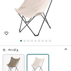 フォールディングチェアの画像