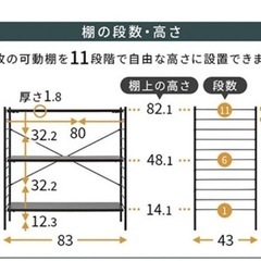スチールシェルフの画像