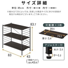 スチールシェルフの画像