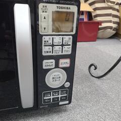 動作確認済　TOSHIBA オーブンレンジの画像