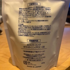 ホワイトコンク ホワイトニングCCの画像