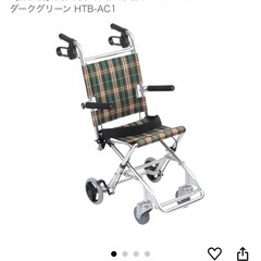 【非課税】美和商事介助式小型車いす チビポンチェック ダークグリ...