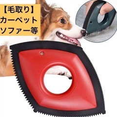 ペット用ブラシ ペットの毛 リムーバー ソファの毛取り 毛取り ...