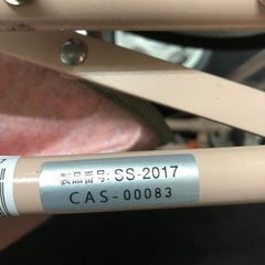 中古品 幸和製作所 テイコブ シルバーカー  型番:SS-2017 カインズ 歩行器 歩行車 手押し車 介護福祉 の画像