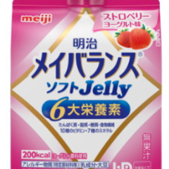 メイバランスとアイソカル