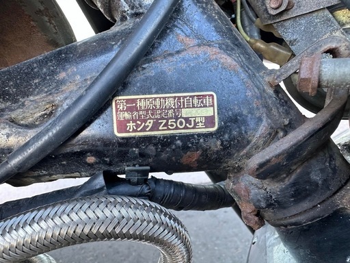 値下げカード払い可❗️当時物HONDAゴリラ50ccメッキタンクZ50J型　 　