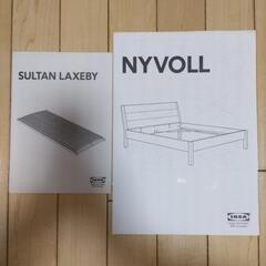 値下げ★IKEA クイーンベッドフレーム・マットレスの画像