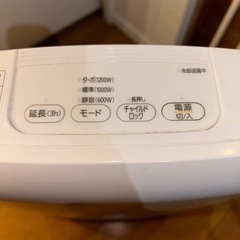 セラミックファンヒーターの画像