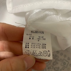 レディース　セットアップの画像