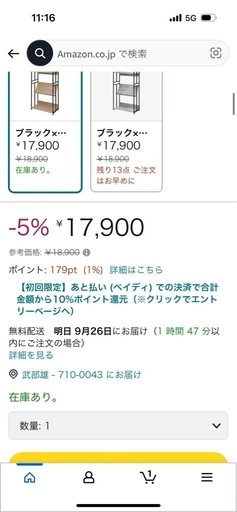 オープンラック　ラック　棚 楽天市場】オープンラック 収納ボックス 本棚 収納 収納棚 背板付き 