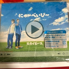 スカイピース目覚まし時計