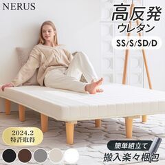 【無料】セミダブルベッド＋低反発マットレスストッパー【使用歴1年未満】