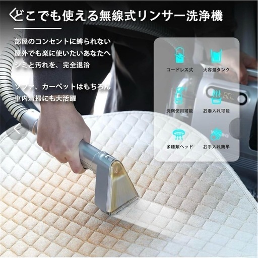 新品【充電式×12000Pa強力吸引】年末大掃除に‼️コードレス カーペットクリーナー、ソファー