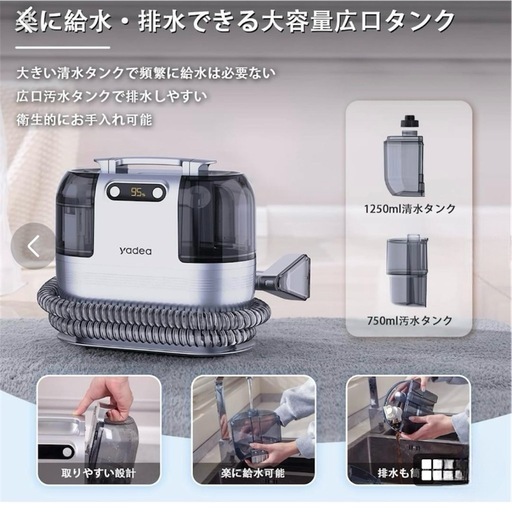 新品【充電式×12000Pa強力吸引】年末大掃除に‼️コードレス カーペットクリーナー、ソファー