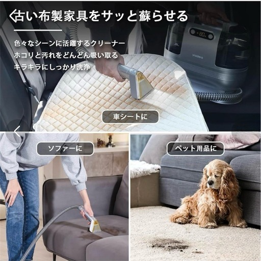 新品【充電式×12000Pa強力吸引】年末大掃除に‼️コードレス カーペットクリーナー、ソファー