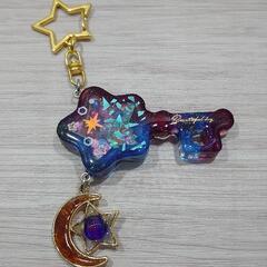レジンキーホルダー 星カギ