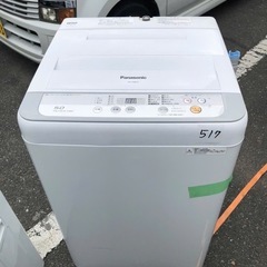 ‼️送料設置料無料‼️EJ3192番✨パナソニック✨電気洗濯機NA-F50B11 送料設置料無料‼️EJ3192番✨パナソニック✨電気洗濯機NA-F50B11