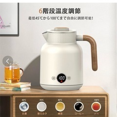 新品・電気ケトル 1L  6階段温度調節可能 4時間保温 LED...