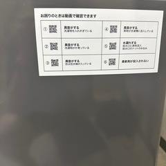 【美品】ニトリ全自動洗濯機