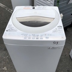 NO 513 🌈福岡市内配送設置無料✨🌈　東芝 TOSHIBA 全自動洗濯機（5.0kg） グランホワイト AW-5G2(W)