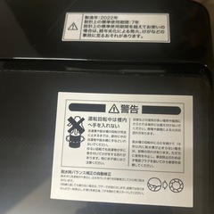 洗濯機6kgの画像