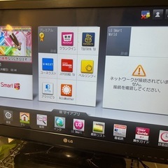 予定者ありLG 32型テレビ