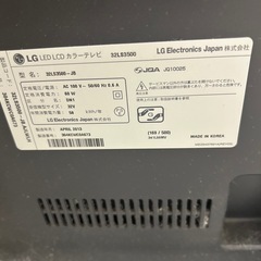 予定者ありLG 32型テレビの画像