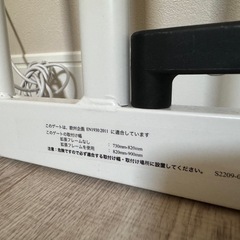 ベビーゲートの画像