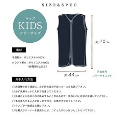 新品 Blanko マイクロミンクファー キッズ スリーパーの画像