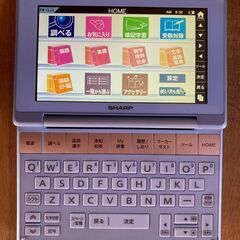 価格交渉OK★おまけ付　シャープ　電子辞書 小学生 中学生 PW...