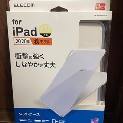 iPad 11inch用　ソフトケース