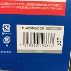 iPad 11inch用　ソフトケースの画像