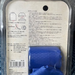エコバッグ　tone WEAGの画像