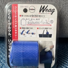 エコバッグ　tone WEAG